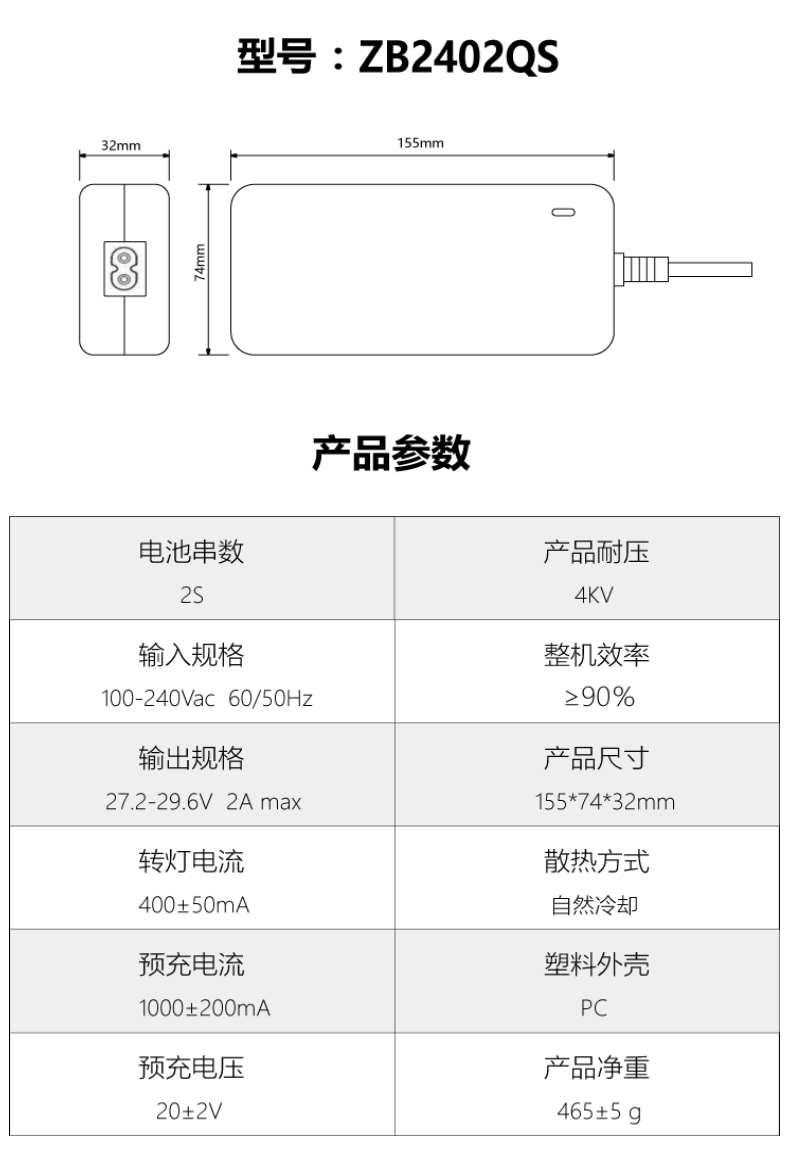 ZB2402QS.jpg