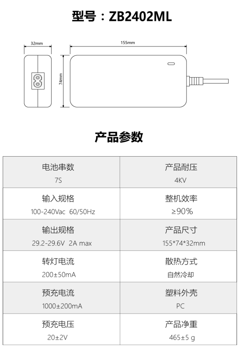 ZB2402ML.jpg