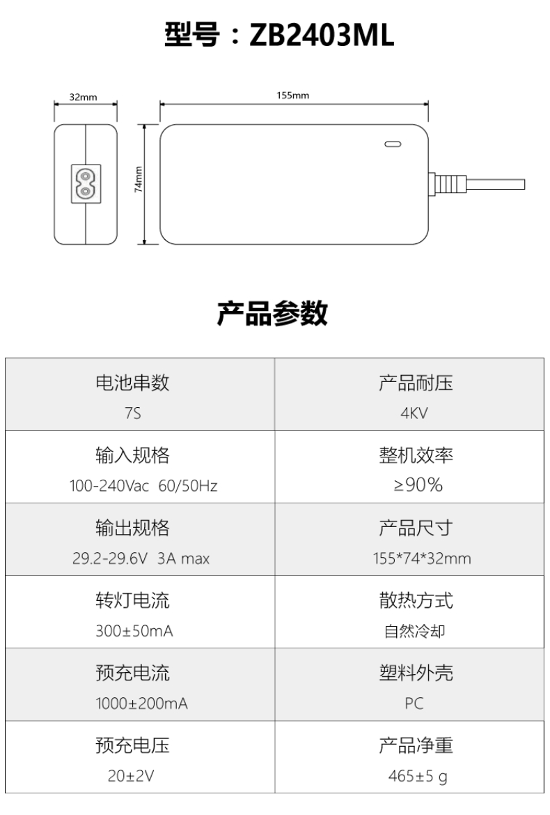 ZB2403ML.jpg