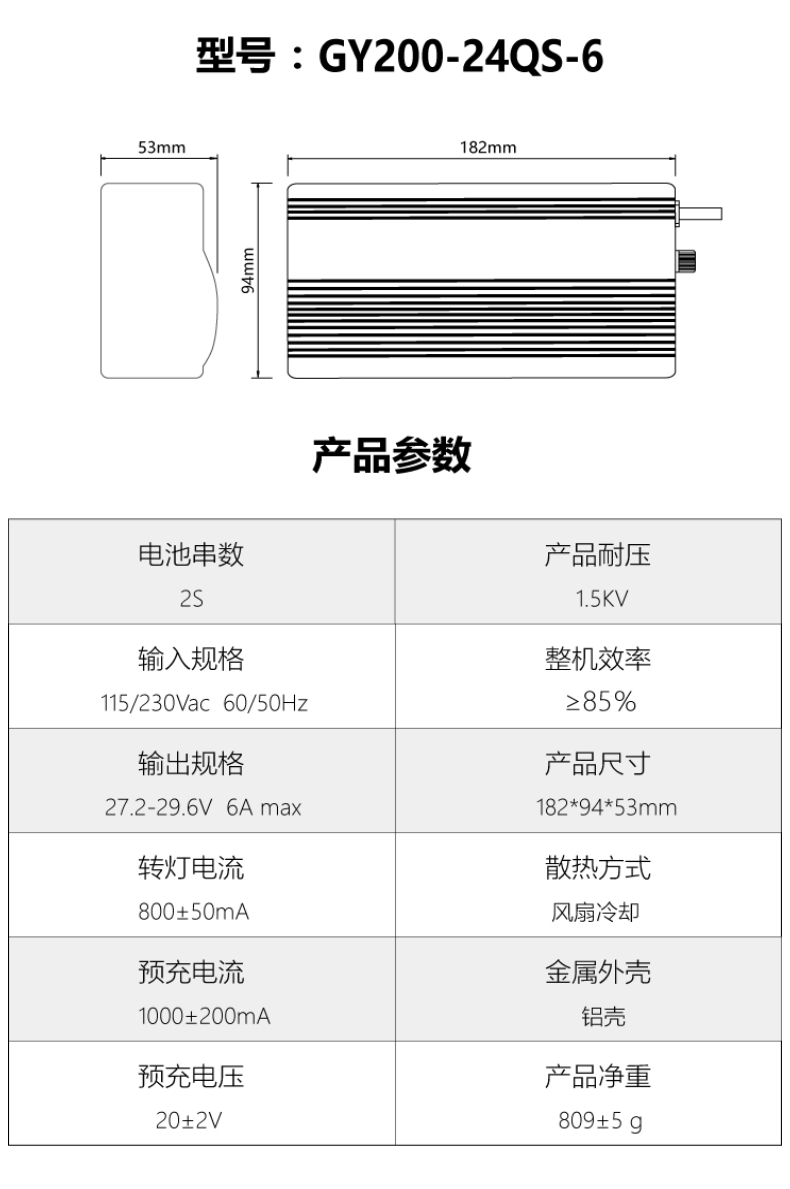 GY200-24QS-6.jpg