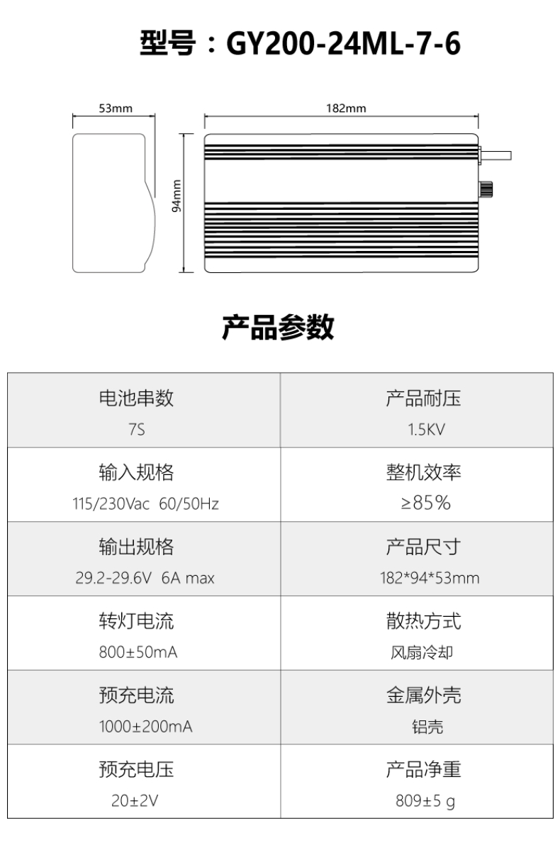 GY200-24-7-6.jpg